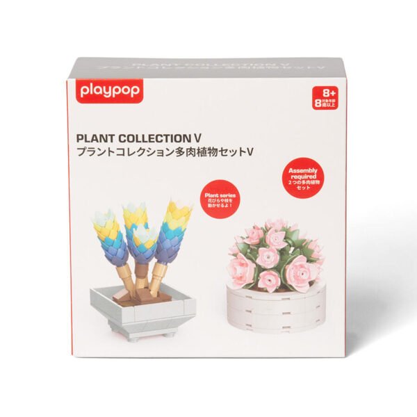 playpop Plant Collection V playpop Plant Collection V